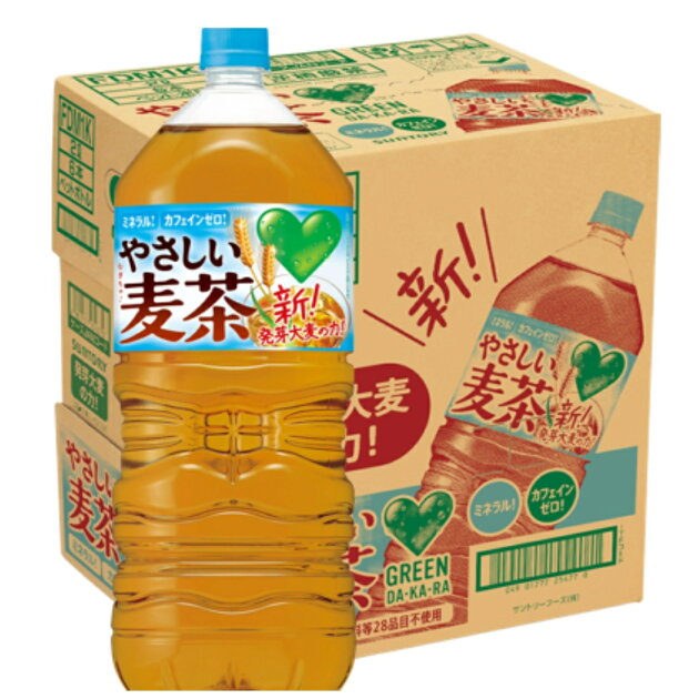 1ケース Green Da Ka Ra やさしい麦茶 楽天西友ネットスーパー